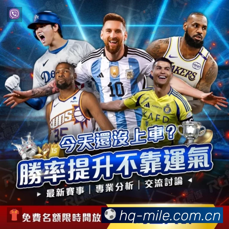 体育平台欢迎图