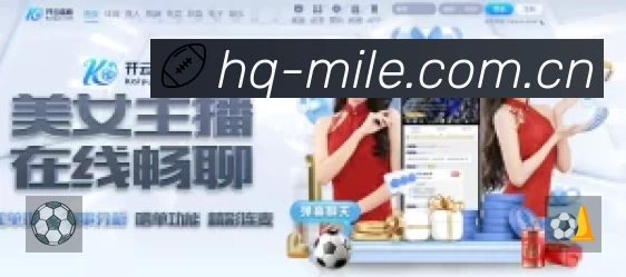 开赛提醒 - 赛程订阅与时间管理